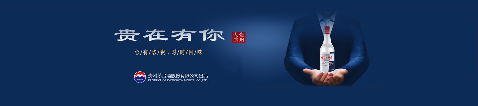 琴台酒肆有区域代理吗