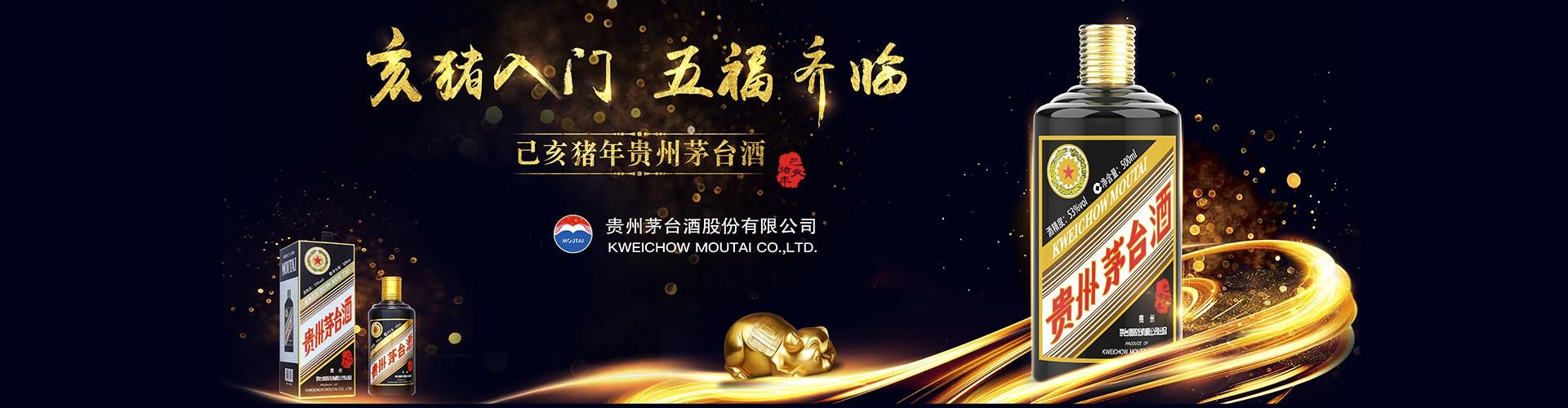 酒水代理公司起名